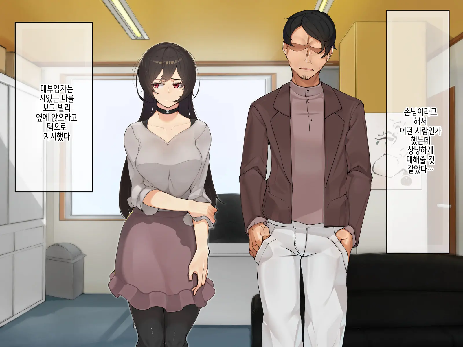 Muku Na Kanojo Ga SEX Chuudoku Ni Naru Process | 순진한 그녀가 섹스 중독이 되는 과정